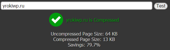 Как ускорить сайт на wordpress