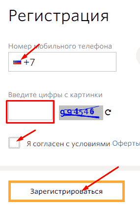 sozdat-kivi-koshelek-registratsiya-cherez-kompyuter