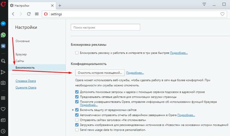 Drupal 8 очистить кэш вручную